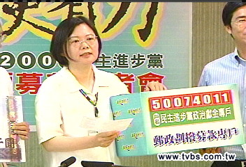 財務缺口1億 小龍女主席搶錢!