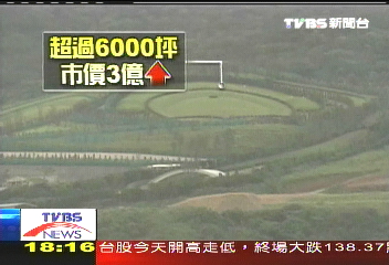 〈獨家〉前首富蔡萬霖墓園 元寶形狀曝光