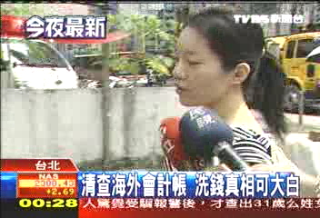 邱毅緊盯趙建銘 預告第二波線索