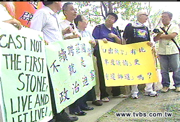 聲援莊國榮 台教會政大抗議爆口角