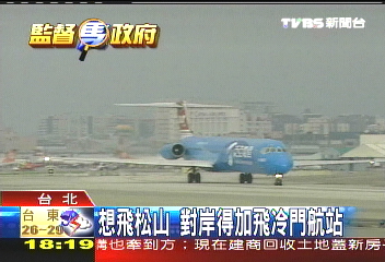 補助陸客被批　賴瑟珍委屈哽咽