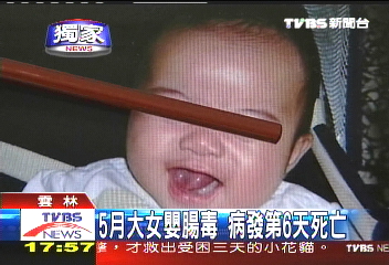 〈獨家〉5月大女嬰腸毒 病發第6天死亡