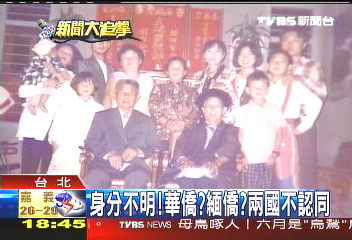 沒有家！千里回奔祖國　竟成人球