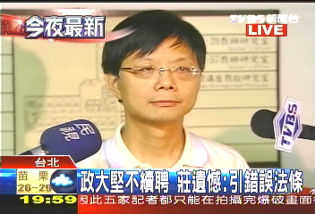 捍衛權益 莊下週一可能提申訴