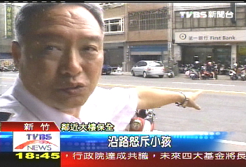 狠父體罰偷竊兒 沿路跪爬回家