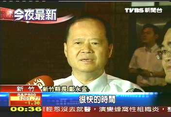 「又先離席」　馬吳關係再生變？