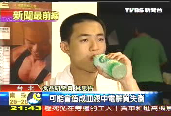 挑戰鐵人三項　體力訓練每日2小時
