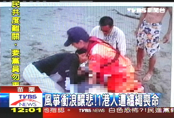 風箏衝浪釀悲！　1港人遭纏繩喪命