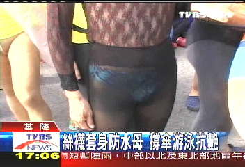 1500人挑戰長泳　82歲阿嬤也下水