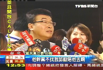 列黑名單! 張俊彥、沈富雄、錢林上榜