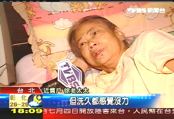給5千!近貧戶:不如放寬低收標準