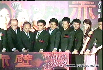 「赤壁」香江首映　男女主角全到齊