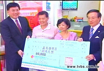 威力彩／淡水業務員　慨捐2.1億給教會