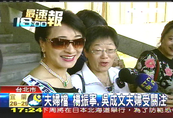 馬滿意度降 李遠哲:給他時間努力