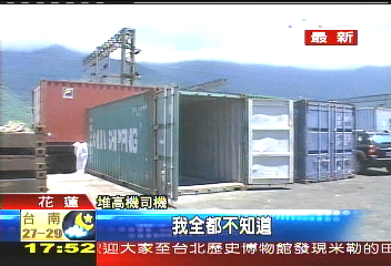 工作沒找到　中年男卻客死異鄉