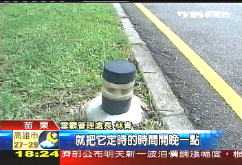 千餘電腦設節電　中縣府年省百萬