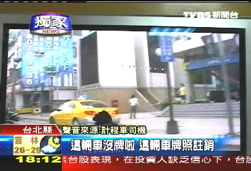 〈獨家〉搶排班! 計程車司機控同行打人