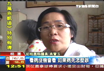 拾荒太競爭 老婦:快活不下去