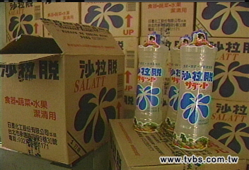 老牌沙拉脫 衛局:恐影響生殖系統