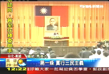 頌72年前軍人讀訓 綠委斥馬八股