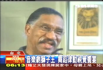 音樂劇獅子王 舞蹈律動視覺饗宴