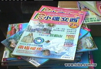 花8萬買書 她控書商拒退書還款