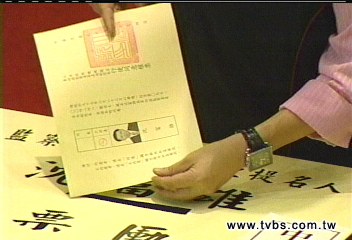 不惜退黨也要反對沈！　邱毅大亮票
