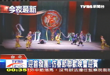 七四直航／迎首發團！　仿春節聯歡晚會迎賓