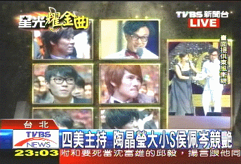19屆金曲獎/〈快訊〉出爐!曹格、蔡健雅拿下最佳男女歌手