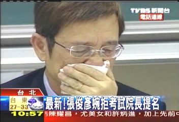 試院震撼彈　張俊彥婉拒院長提名