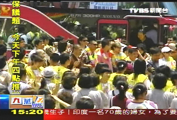 七四直航／討好首發團？　佛門出現陸式歡迎語
