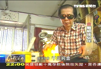 【一步一腳印】金雕細琢50年 刻畫栩栩如生小人物(上)