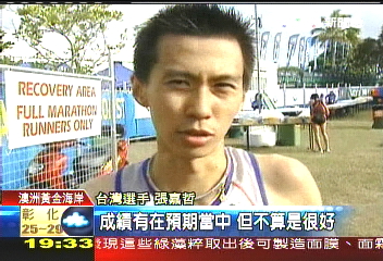 黃金海岸馬拉松 台選手亞洲第二