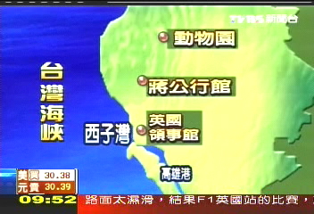 蛻變成渡假勝地 西子灣有新風貌