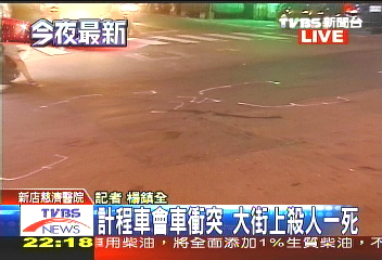 2計程車會車糾紛 引爆街頭殺人