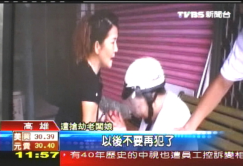 菜刀大盜落網 下跪哀求被害店家