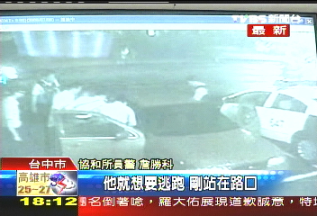 攔捕贓車 警衝快車道擋車逮人