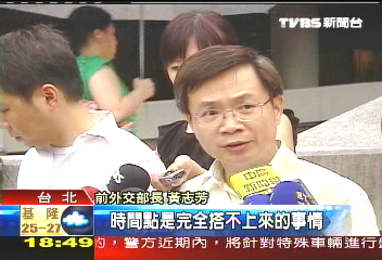 捍衛名聲! 黃:不排除對邱毅提告