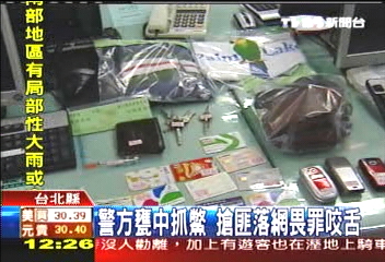 機車盜囂張！　icash消費漏餡被逮