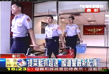 提菜籃抓超速　國道警最新配備