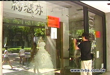 惡性倒閉? 婚紗:房租到期會負責