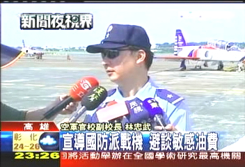 雷虎大秀特技 油費?校方避不談