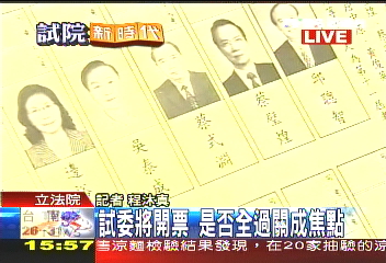 馬放低身段安撫 試委全上壘