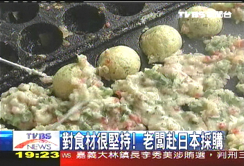 對食材很堅持！　老闆赴日本採購