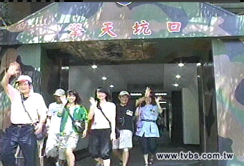 窺軍事秘境　遊客訪「擎天廳」失望