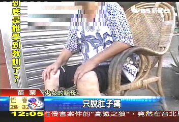 烏龍!女兒家中生產 父當棄嬰報警
