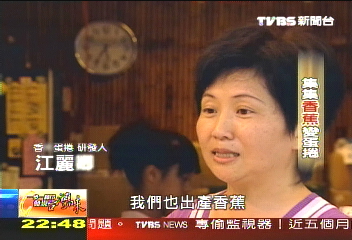 【發現台灣味】集集伴手禮 手工香蕉蛋捲