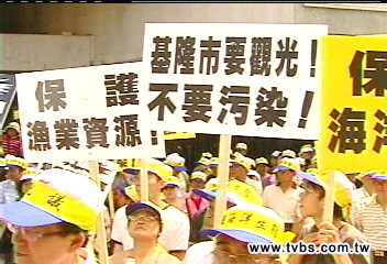 瑞芳蓋碼頭引爭議 藍委同室操戈