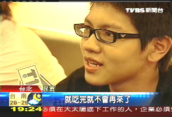 抽驗！　鮮芋仙、歇腳亭、台一不合格