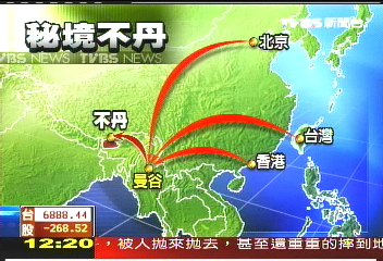 拍電影傳佛教 不丹導演停格美景